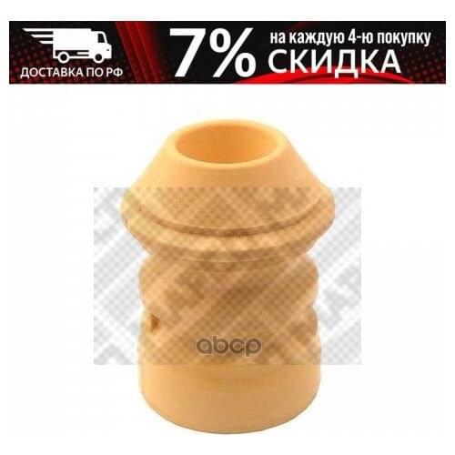 Системы АБС Mapco China At AliExpress