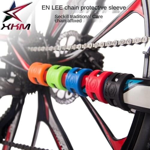 Road bike mountain bike Rear fork anti-collision rubber protection ring Guard chain sticker Mountain bike equipment