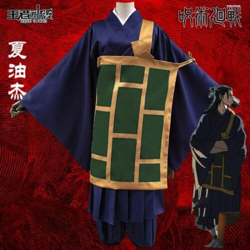 Jujutsu Kaisen Cos Geto Suguru Cosplay Anime Game Man Woman High-quality High-quality Kimono Fashion Costume Full Set Lining