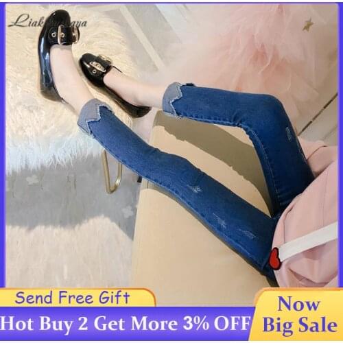 Liakhouskaya Ripped Jeans For Girls