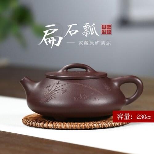 Yixing recommended pure manual undressed ore purple mud flat stone gourd ladle pot of tea tea, teapot kung fu tea set
