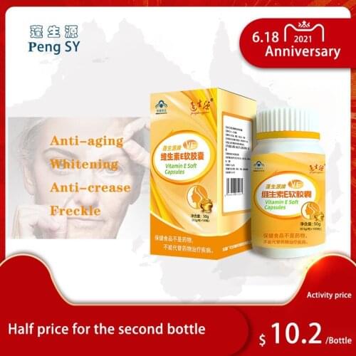Natural Vitamin E Protein Soft Capsules Freckles Wrinkles Delays Aging Whitening and Youth Beauty 60pcs/ Bottle