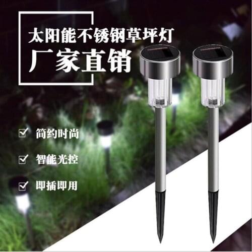 Outdoor solar light lawn light new small tube light stainless steel landscape lighting night light garden light lawn light