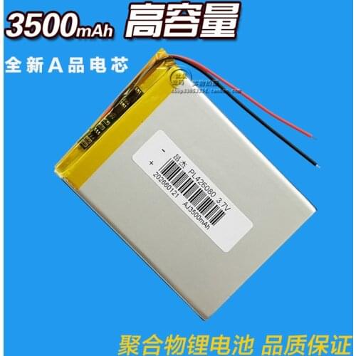 Polymer A product core 3500mAh New Hot A VX787 VX530 GPS navigation 3.7V lithium battery 406080