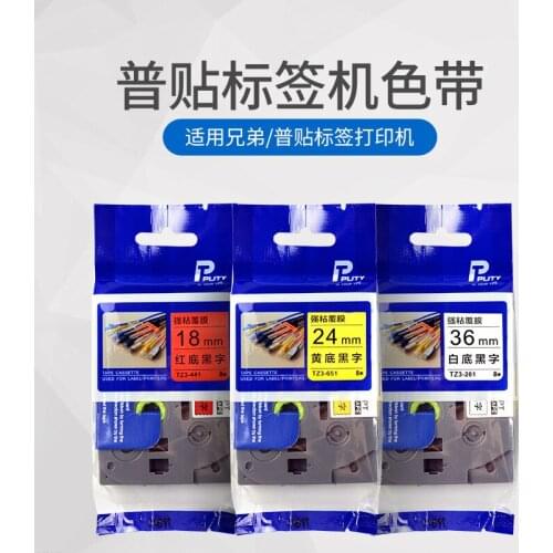 Label Tape For Ribbon Printer Brother TZ3-231 631 pt-18r e550w p700