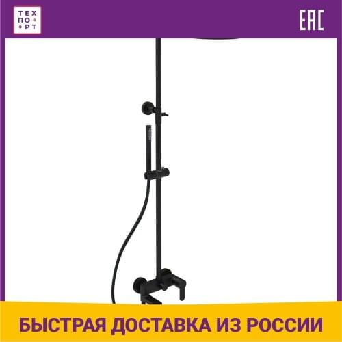 Paffoni Black Shower Systems