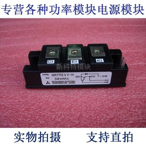 QM75E1Y-H 75A500V Darlington module