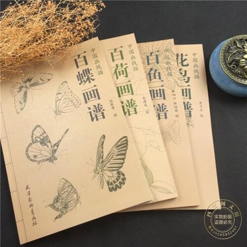 4 Pcs/Set Chinese painting line drawing book Color pencil Birds flowers and butterfly coloring book