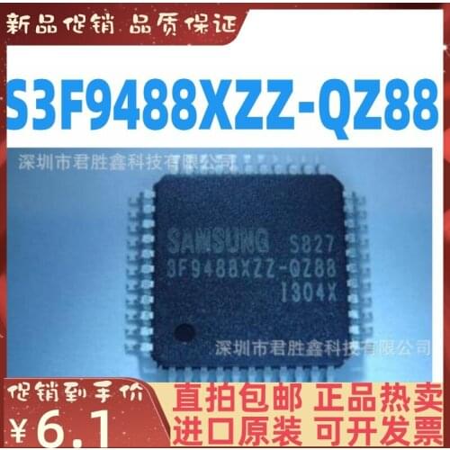 Free shipping S3F9488XZZ-QZ88 3F9488XZZ-QZ88 10PCS