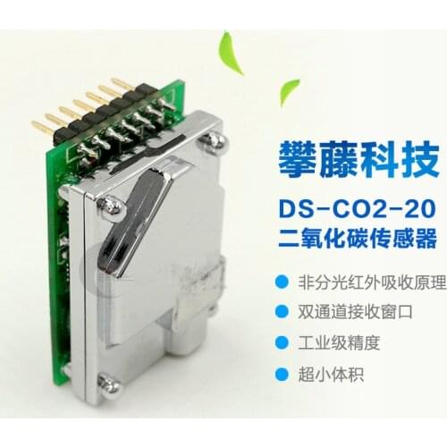 DS-CO2-20 carbon dioxide sensor Dual channel Accurate detection of carbon dioxide