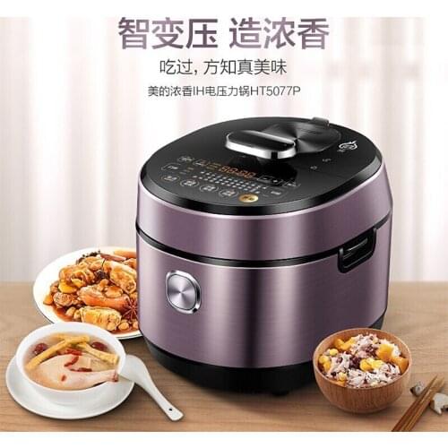MY-HT5077P high-end IH electromagnetic heating high pressure rice cooker authentic electric pressure cooker 5L double bile