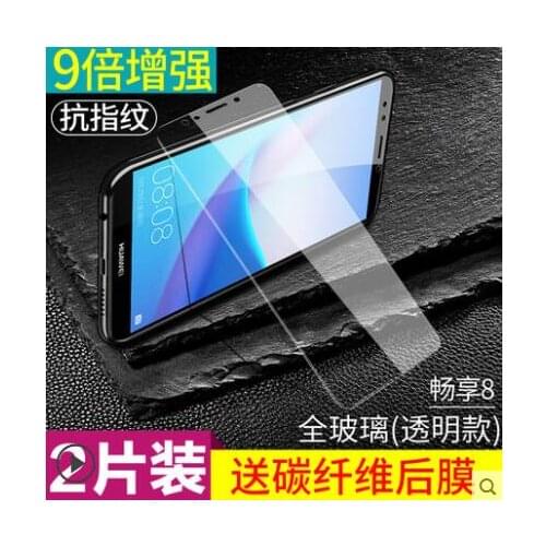 Bonaier 2.5D 9H oleophobic coating Tempered Glass Film for 5.99" Huawei Y7 Prime 2018 Screen Protector Glass