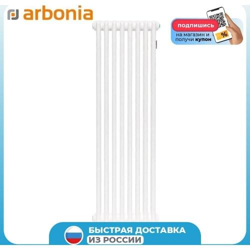 Arbonia Construction Materials
