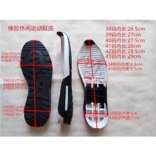 Mens leather leather soles Sports soles Casual shoes Two-tone rubber soles Worn out soles