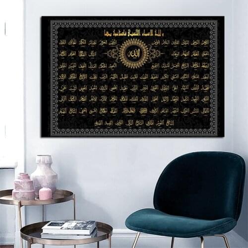 Allah Islamic Wall Art Canvas Poster Colorful islam Calligraphy Muslim Prints Painting Decorative Picture Living Room Home Decor