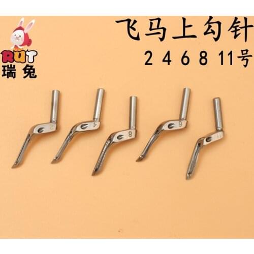 Forpegasus 2 4 6 8 11 Type 700 Models Seaming Machine Side Car Crochet