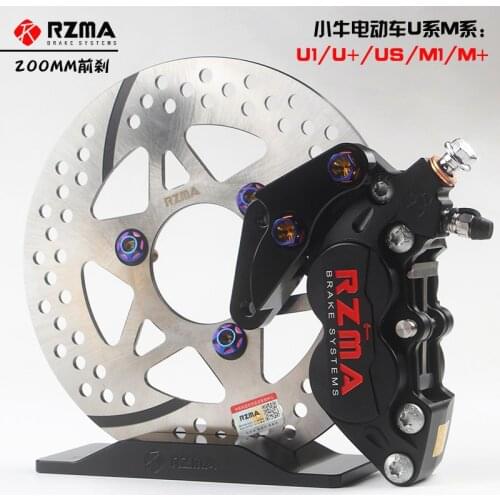 RZMA front brake system brake caliper brake disc for niu u1 u+ us m1 m+ modification