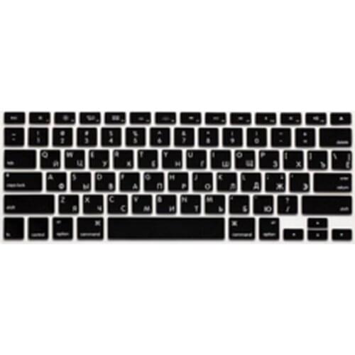 500pcs) Russian Waterproof Translucent Silicone Keyboard Cover Protector for Macbook 11" US Version new MEAFO
