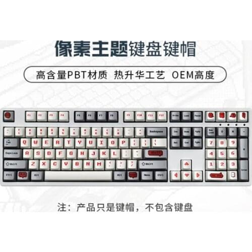 1set Pirate Theme Dye-subbed PBT Keycaps OEM Profile for Cherry MX Switche for 61 64 87 96 104 mechanical keyboard Theme keycap