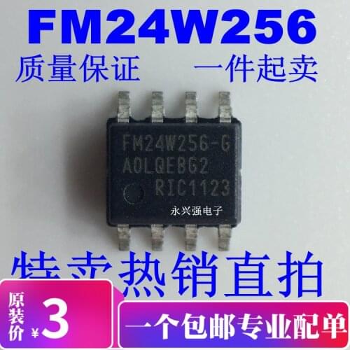 FM24W256-G FM24W256-GTR 24W256