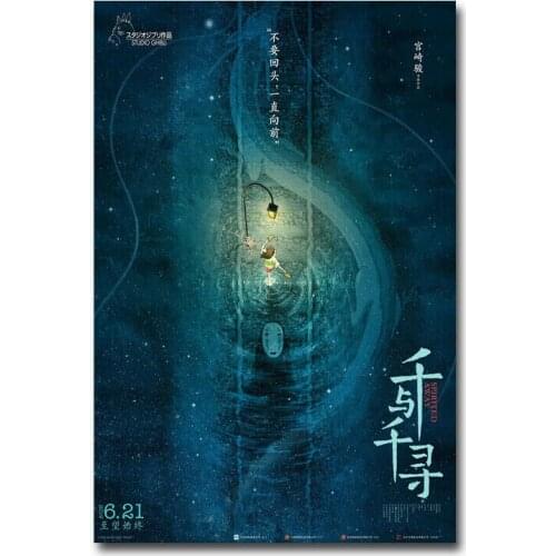 L0062 Spirited Away 2019 Movie Hayao Miyazaki Silk Fabric Poster Art Decor Indoor Painting Gift