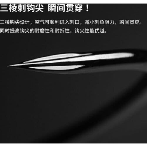 Soil rich new kanto special research snake belly cut needle on Japanese black stingless high carbon fish hook fishing gear