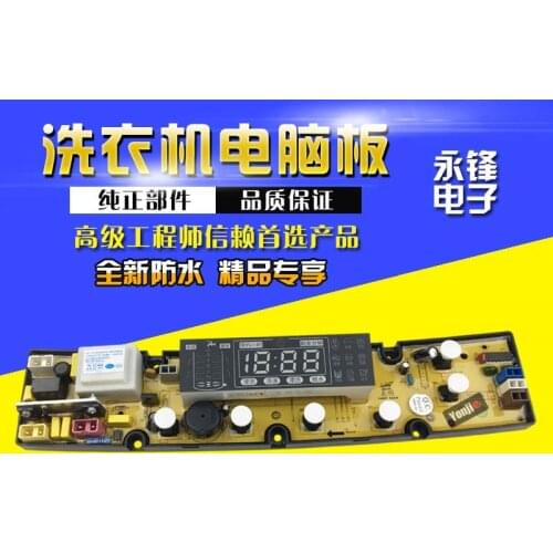 Washing machine B computer board xqb70-7098h xqb75-7598h xqb60-6098h 5098h