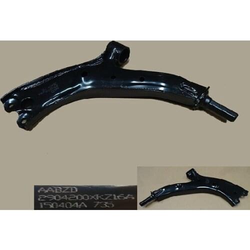 2904120xkz16a 2904110xkz16a right and left front lower arm welding assembly factory Great Wall Haval H6
