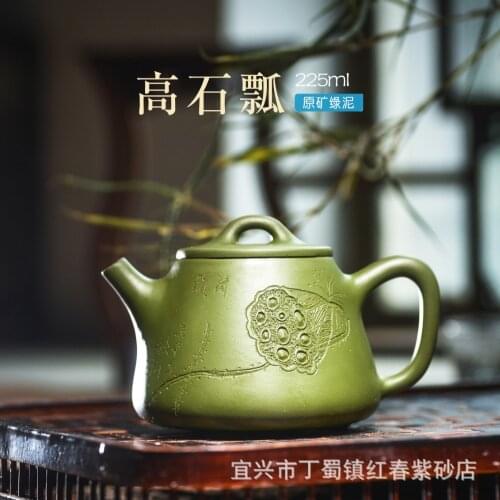 225ml Yixing Manufacturers wholesale teapot all handmade raw mine green mud gift teapot sets