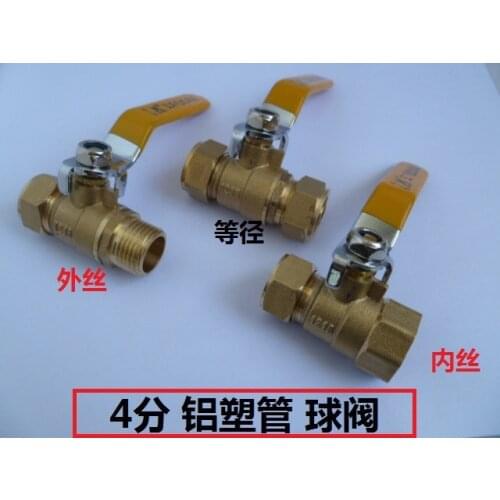 Vidric 1216 aluminum plastic tube ball valve 4 points ferrule valve solar water heater valve 4 points gas floor heating switch