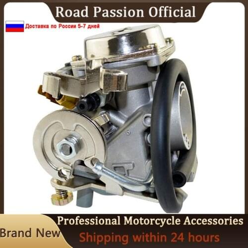 Road Passion Motorcycle Carburetor For YAMAHA XV250 240 XV125 Virago XVS250 XVS250 XVS125 Drag Star XV250 Route 66 XV250 V-Star