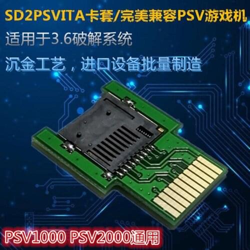 SD2PSVITA cutting ferrule Catto/ for PSV game machine PSV1000 PSV2000 / for 3.6 CDlinux/ Memory cato card cover
