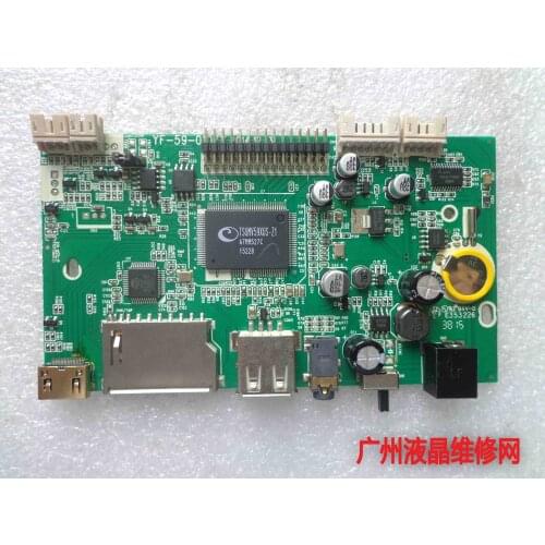 Original disassemble advertising machine game drive adapter plate YF-59-010ZY E353226 1366 * 768