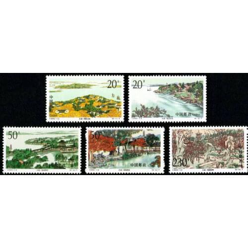5 PCS SET Taihu Lake 1995-12 China Post Stamps Postage Collection