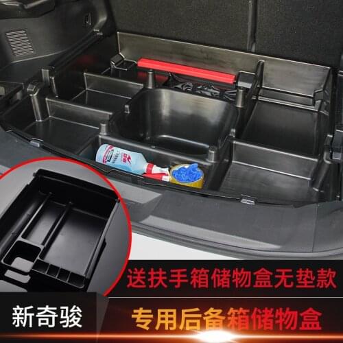 Trunk storage box storage box decoration Chun modified accessories storage dedicated for X-Trail X Trail 2017-2019