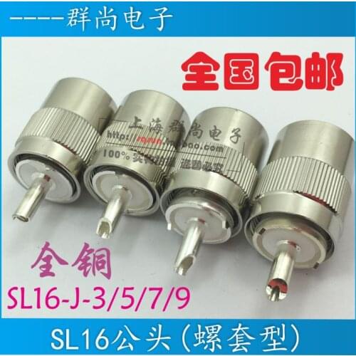 SL16-J-3/5/7/9 (M-head UHF male head) Internal screw internal needle welding for SHORT wave radio SO239