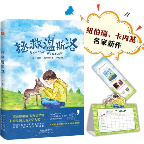 2019 New Saving Winslow Novel Book Life Education Fiction Children Kids Story Reading Books