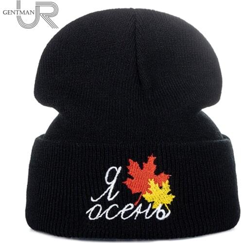 New Novelty Hat Russian Letter I Love Autumn Embroidery Casual Beanie Cap For Men Women Daily Knitted Winter Hat Streetwear Cap