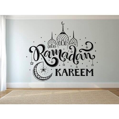 Islam Allah Vinyl Wall Decal Muslim Eid Murabak Ramadan Kareem Muslim Architecture Living Room Bedroom Art Deco Wall Decor MSL33