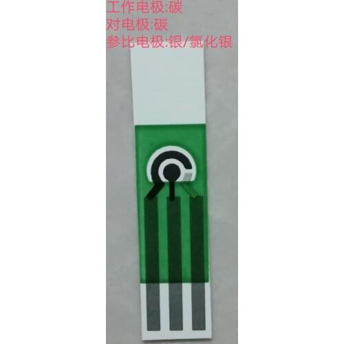 Screen Printing Carbon Electrode and Its Connector, Flexible Wearable Sheet Electrode