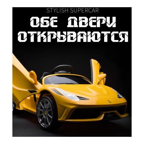 Cool Electric Four-wheel Children Car,Best Outside Toycar And Can Sit Child Swing Stroller,Free Delivery