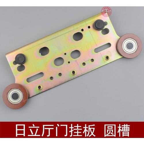 800/900 Door Hanging Plate Pulley Kit Hall Door Hanging Plate Wide Accessories Elevator Door Hanging Wheel