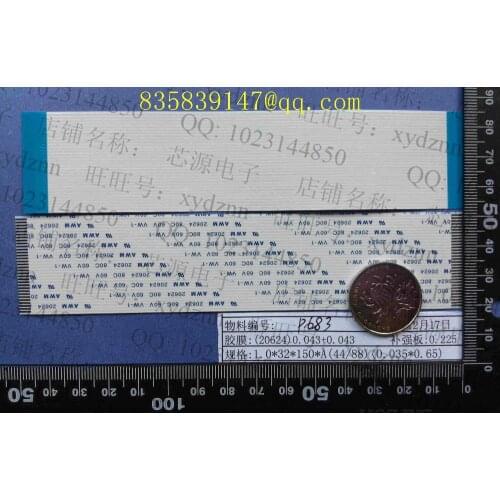 FFC cable 1.0 pitch-32pin-150mm-A same direction flexible flat cable ROHS customization is available