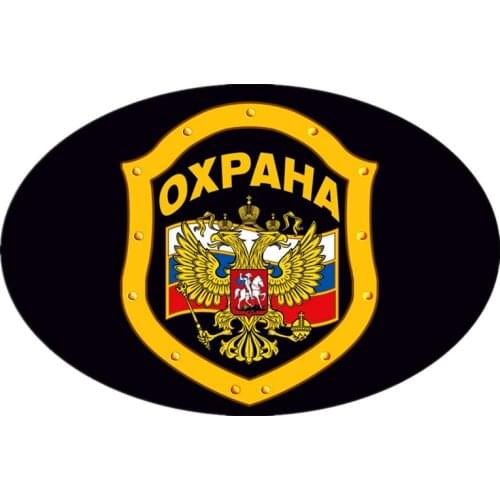 S52080# 13/15/17CM Personality PVC Decal Guard Token Waterproof Car Sticker on Motorcycle Laptop Decorative