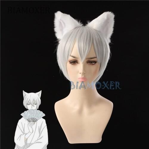 Tomoe Wig Ear Kamisama Hajimemashita / Kamisama Kiss Cosplay Costumes Kamisama Love Wigs Men Women Short Hair+ Free Cap Fox Ears