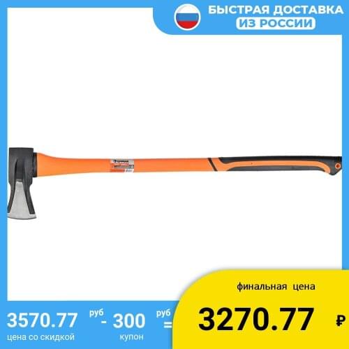 Топоры ЕРМАК China At AliExpress