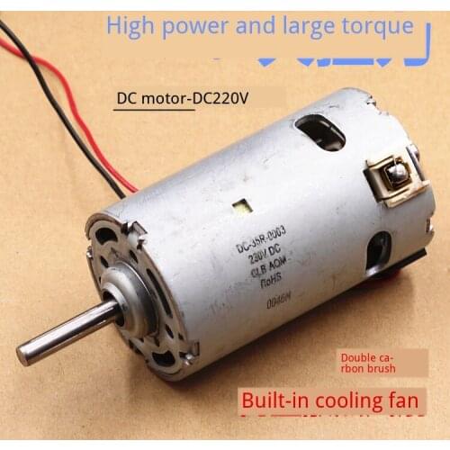 High-power large torque 220V DC motor built-in cooling fan high efficiency 220V4100 turn