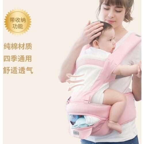 Aiebao new waist stool Four seasons universal Multi-functional breathable baby waist stool Baby carrier