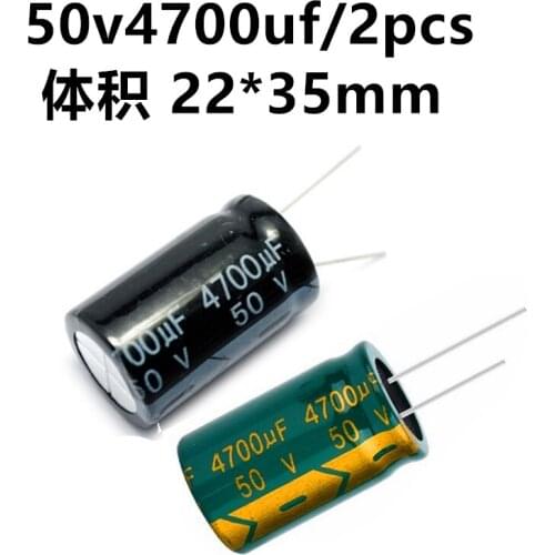 50V4700UF high frequency low resistance long life high temperature resistant electrolytic capacitor volume 22X35MM in-line 2 pcs