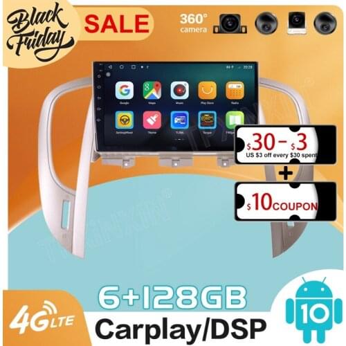 Android10 PX6 DSP is Suitable for Buick Regal 2009 2010 - 2013 GPS Navigation Car Radio Video Stereo Multi-function CarPlay Host